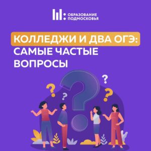 Сколько сдавать экзаменов в 2026 году