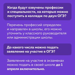 Сколько сдавать экзаменов в 2026 году